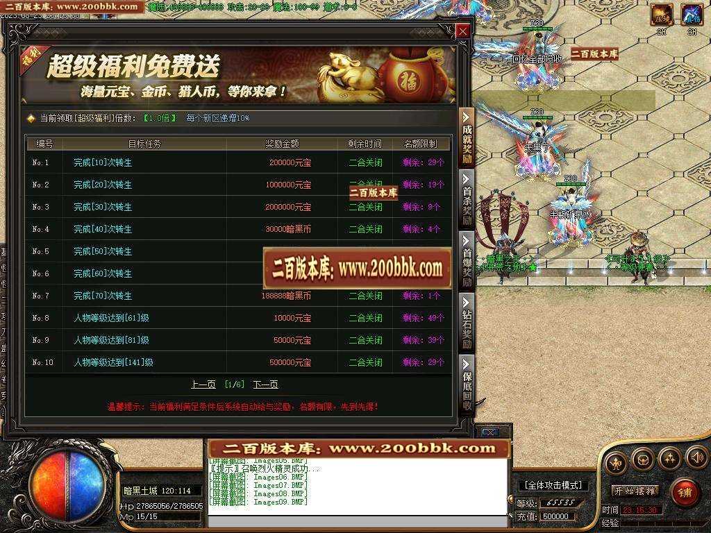 06月荒野的召唤暗黑专属神器单职业版本库-传奇单机版-新GOM引擎 06月荒野的召唤暗黑专属神器单职业版本库-传奇单机版-新GOM引擎