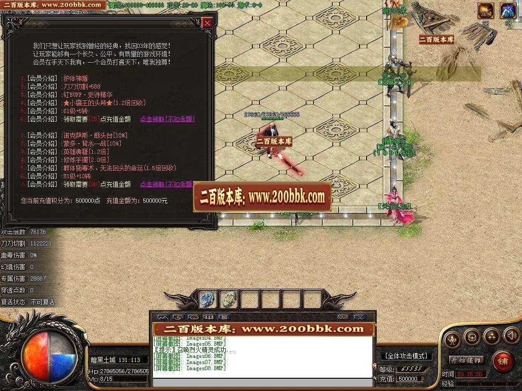 06月荒野的召唤暗黑专属神器单职业版本库-传奇单机版-新GOM引擎 06月荒野的召唤暗黑专属神器单职业版本库-传奇单机版-新GOM引擎