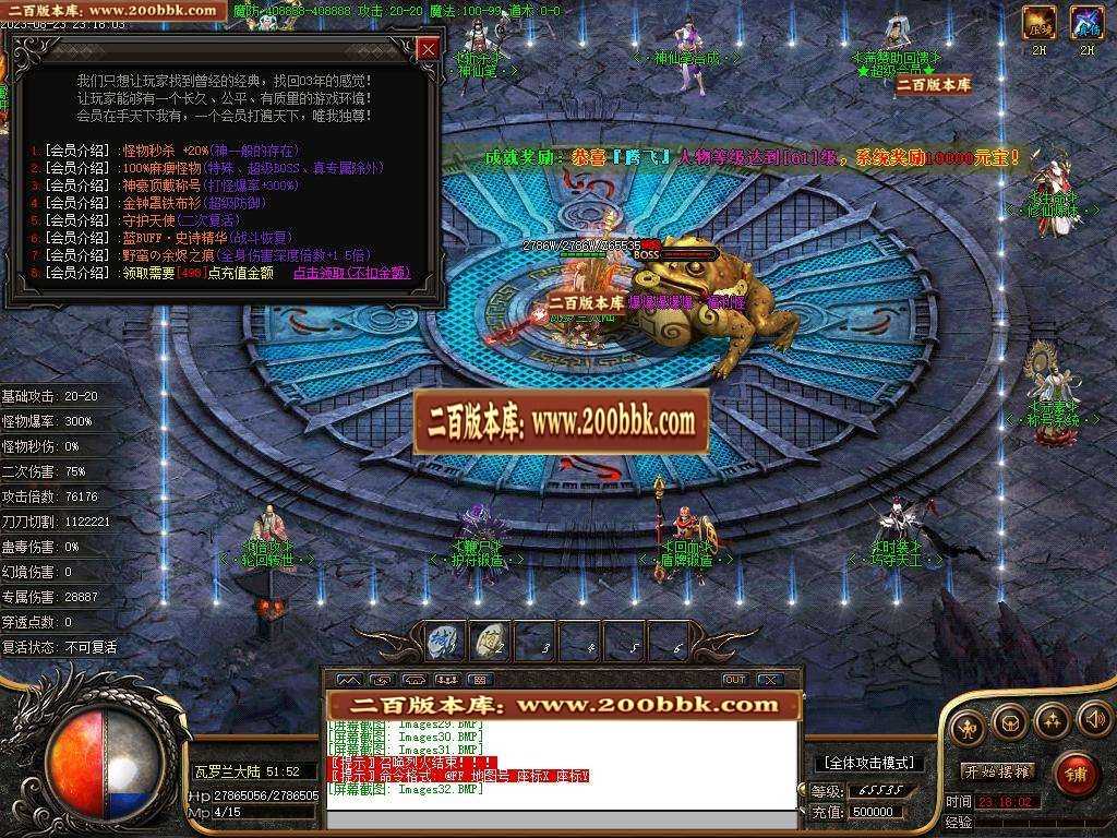 06月荒野的召唤暗黑专属神器单职业版本库-传奇单机版-新GOM引擎 06月荒野的召唤暗黑专属神器单职业版本库-传奇单机版-新GOM引擎