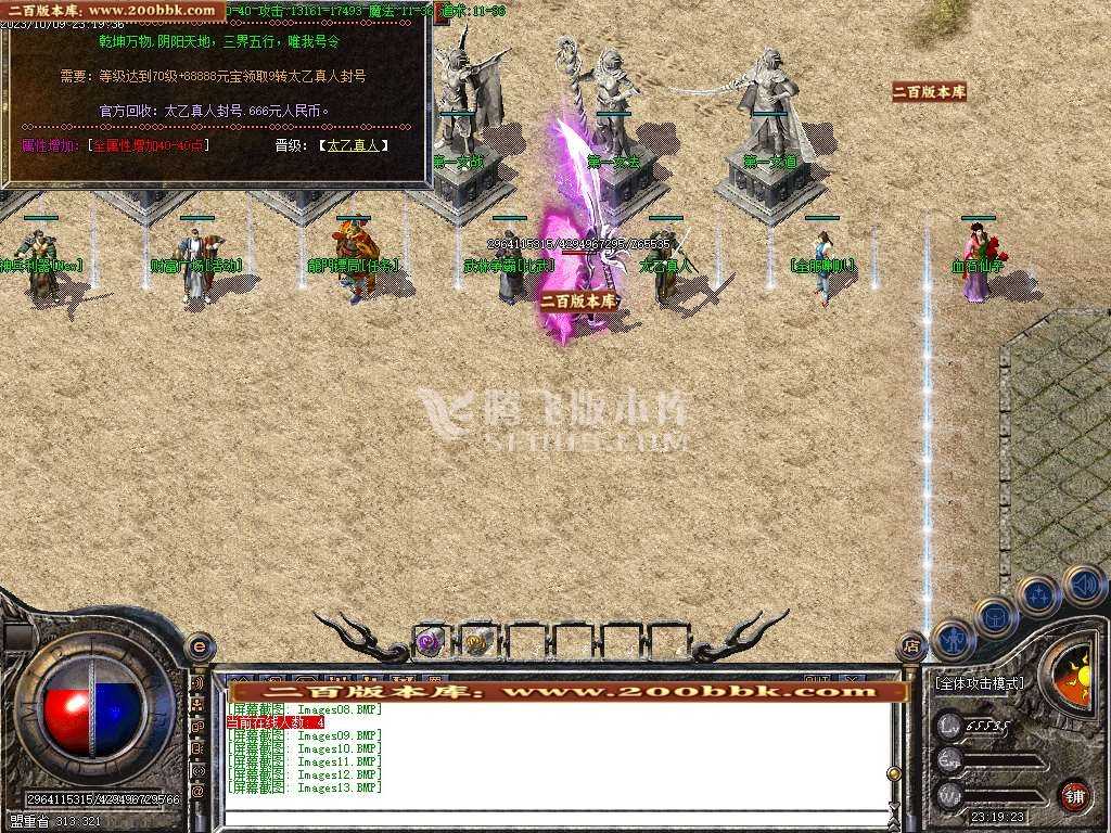 06月1.80龙腾冰魂复古三职业-传奇单机版-GOM引擎 06月1.80龙腾冰魂复古三职业-传奇单机版-GOM引擎
