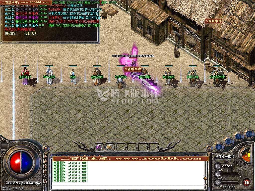 06月1.80龙腾冰魂复古三职业-传奇单机版-GOM引擎 06月1.80龙腾冰魂复古三职业-传奇单机版-GOM引擎