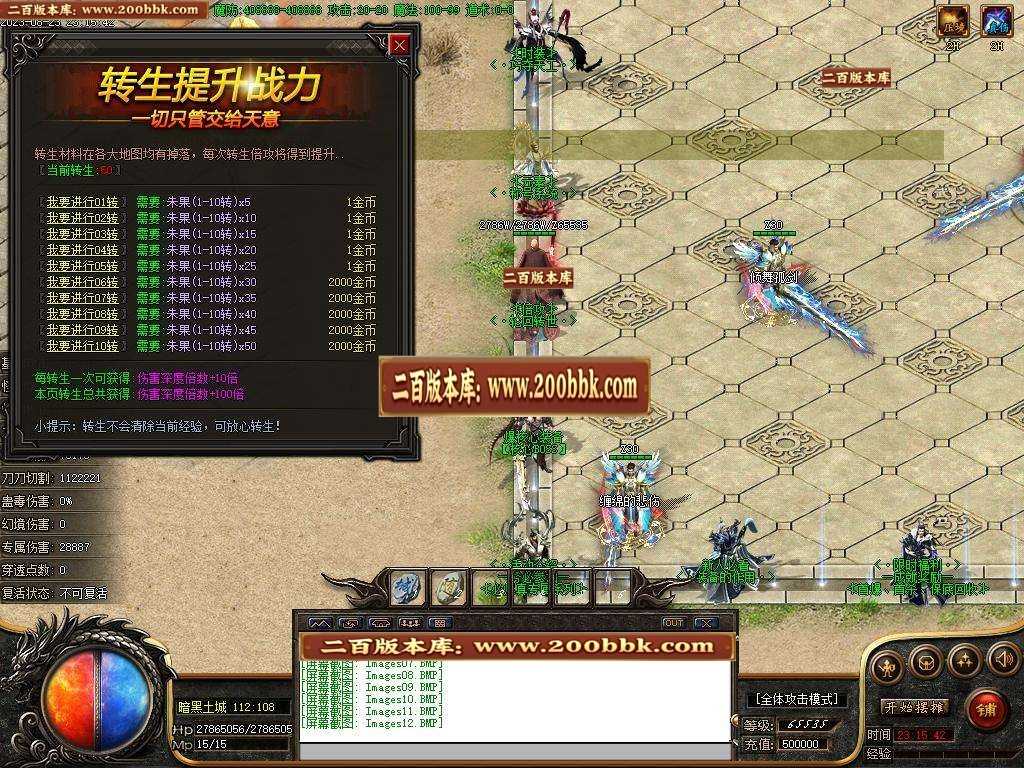 06月荒野的召唤暗黑专属神器单职业版本库-传奇单机版-新GOM引擎 06月荒野的召唤暗黑专属神器单职业版本库-传奇单机版-新GOM引擎