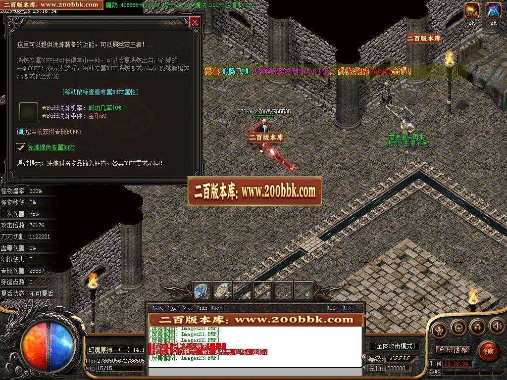 06月荒野的召唤暗黑专属神器单职业版本库-传奇单机版-新GOM引擎 06月荒野的召唤暗黑专属神器单职业版本库-传奇单机版-新GOM引擎