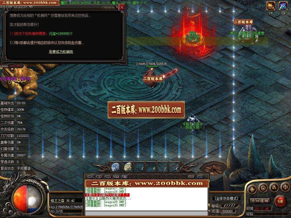 06月荒野的召唤暗黑专属神器单职业版本库-传奇单机版-新GOM引擎 06月荒野的召唤暗黑专属神器单职业版本库-传奇单机版-新GOM引擎