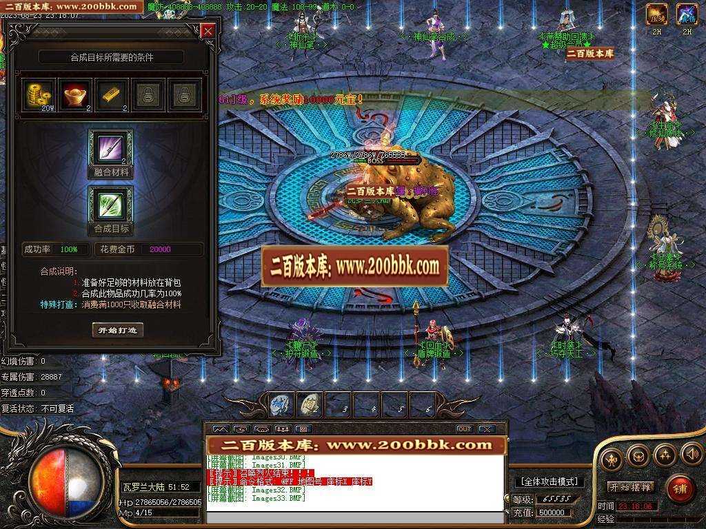 06月荒野的召唤暗黑专属神器单职业版本库-传奇单机版-新GOM引擎 06月荒野的召唤暗黑专属神器单职业版本库-传奇单机版-新GOM引擎