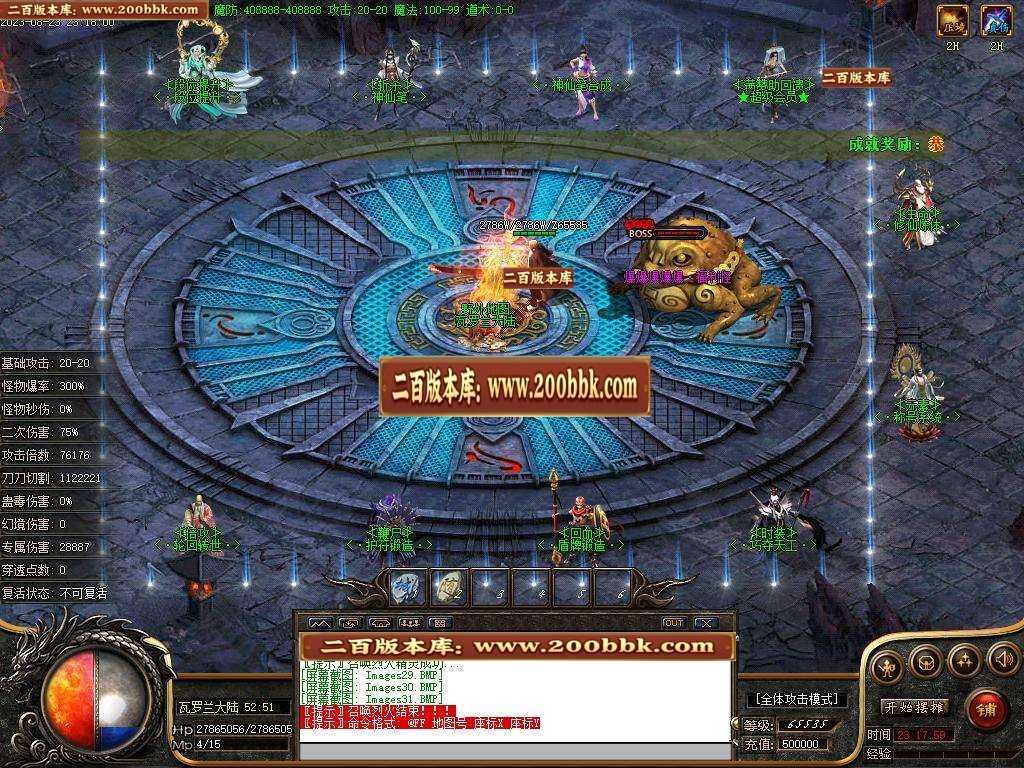 06月荒野的召唤暗黑专属神器单职业版本库-传奇单机版-新GOM引擎 06月荒野的召唤暗黑专属神器单职业版本库-传奇单机版-新GOM引擎