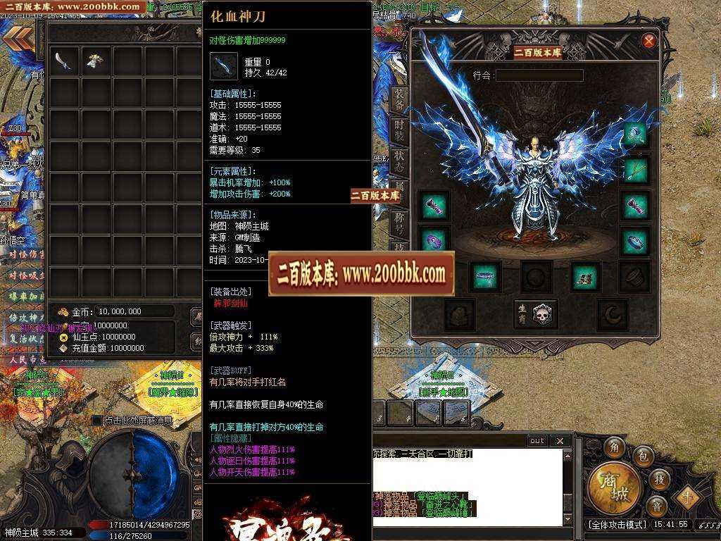 06月冥魂录专属沉默单职业商业版本库-传奇单机版-新GOM引擎 06月冥魂录专属沉默单职业商业版本库-传奇单机版-新GOM引擎