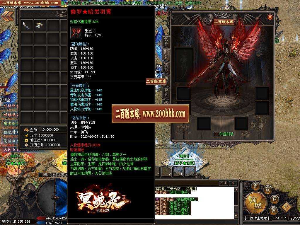 06月冥魂录专属沉默单职业商业版本库-传奇单机版-新GOM引擎 06月冥魂录专属沉默单职业商业版本库-传奇单机版-新GOM引擎