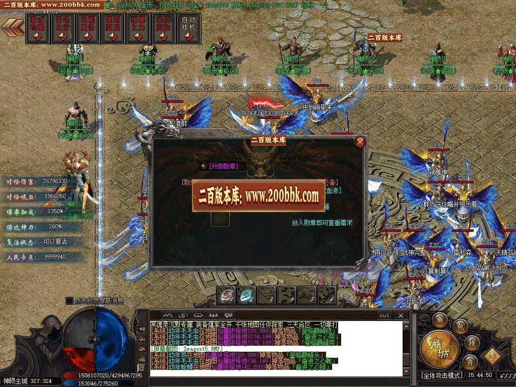 06月冥魂录专属沉默单职业商业版本库-传奇单机版-新GOM引擎 06月冥魂录专属沉默单职业商业版本库-传奇单机版-新GOM引擎