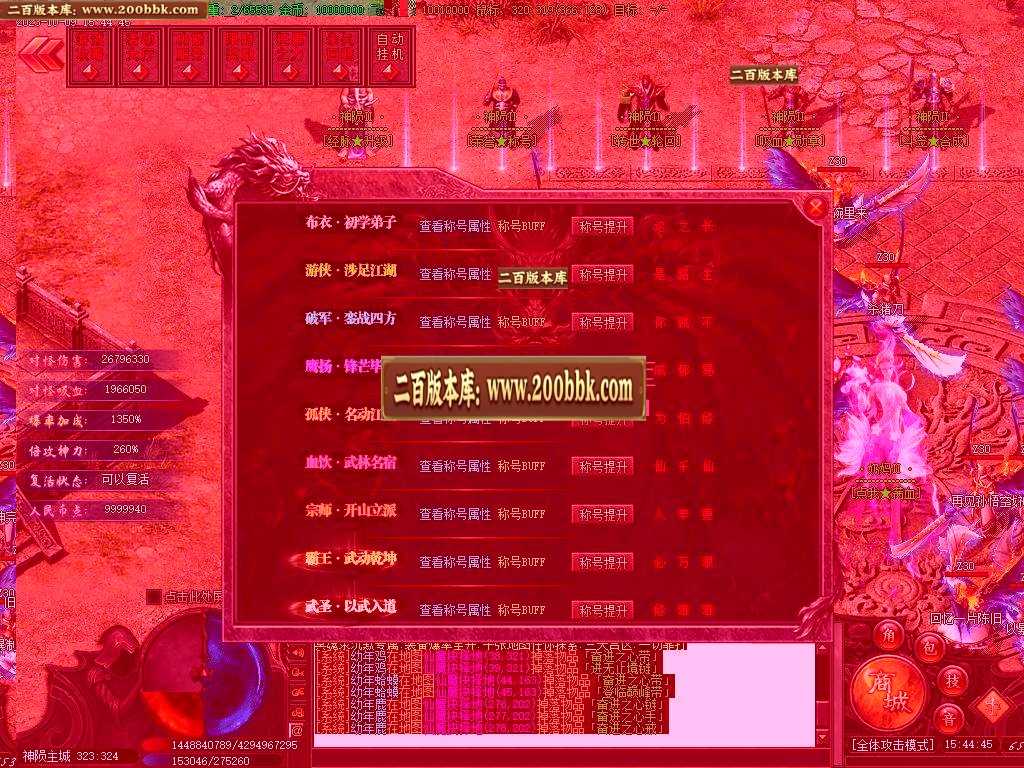 06月冥魂录专属沉默单职业商业版本库-传奇单机版-新GOM引擎 06月冥魂录专属沉默单职业商业版本库-传奇单机版-新GOM引擎