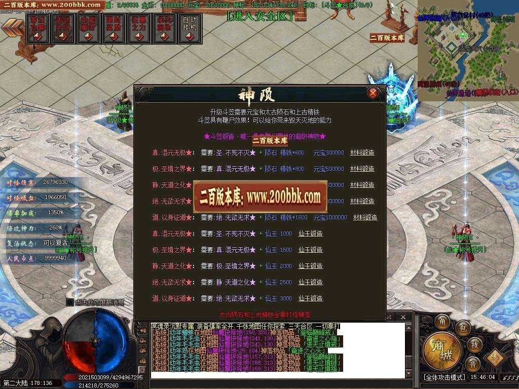 06月冥魂录专属沉默单职业商业版本库-传奇单机版-新GOM引擎 06月冥魂录专属沉默单职业商业版本库-传奇单机版-新GOM引擎