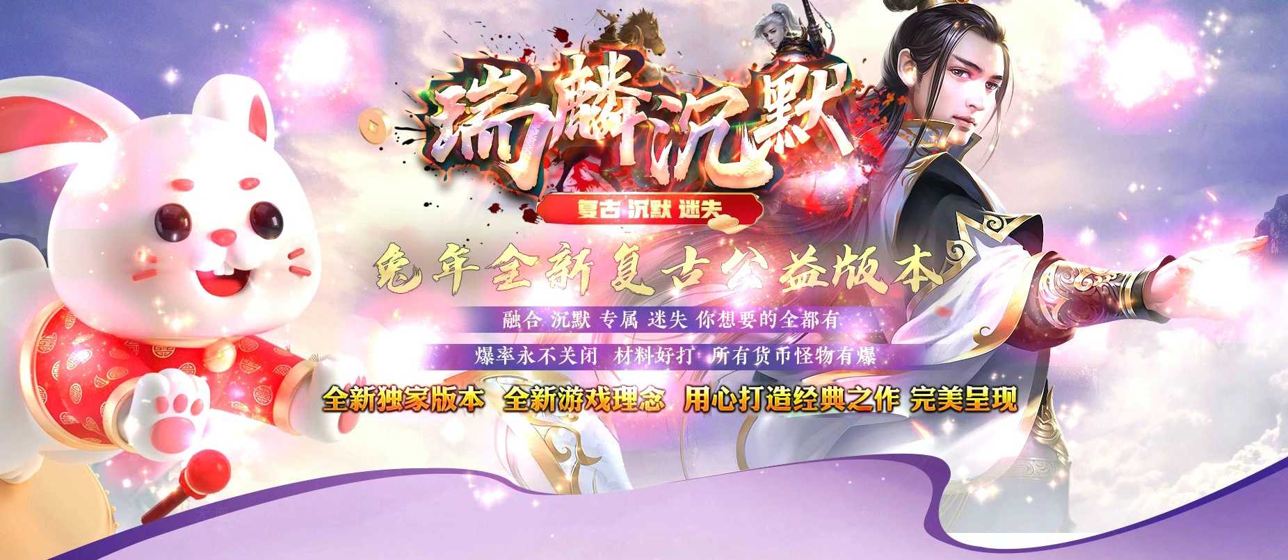 06月瑞麟沉默微变单职业版本库-GOM引擎