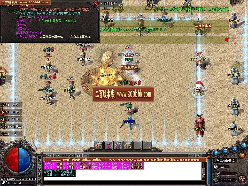 06月瑞麟沉默微变单职业版本库-传奇单机版-GOM引擎 06月瑞麟沉默微变单职业版本库-传奇单机版-GOM引擎