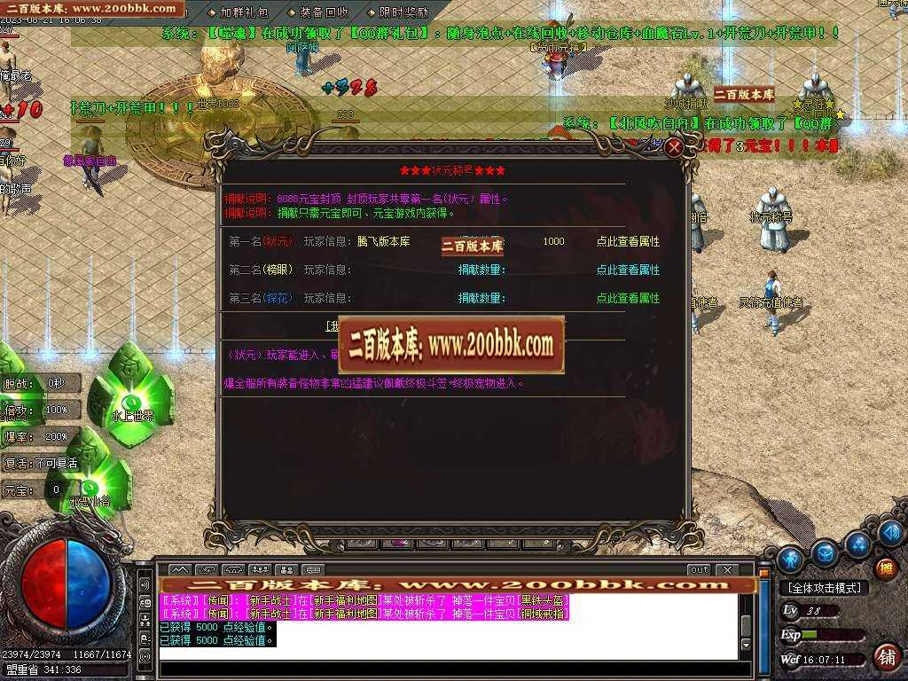 06月瑞麟沉默微变单职业版本库-传奇单机版-GOM引擎 06月瑞麟沉默微变单职业版本库-传奇单机版-GOM引擎