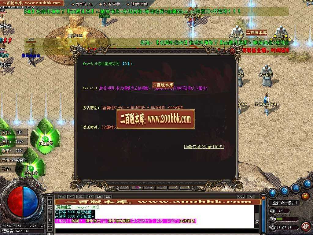 06月瑞麟沉默微变单职业版本库-传奇单机版-GOM引擎 06月瑞麟沉默微变单职业版本库-传奇单机版-GOM引擎