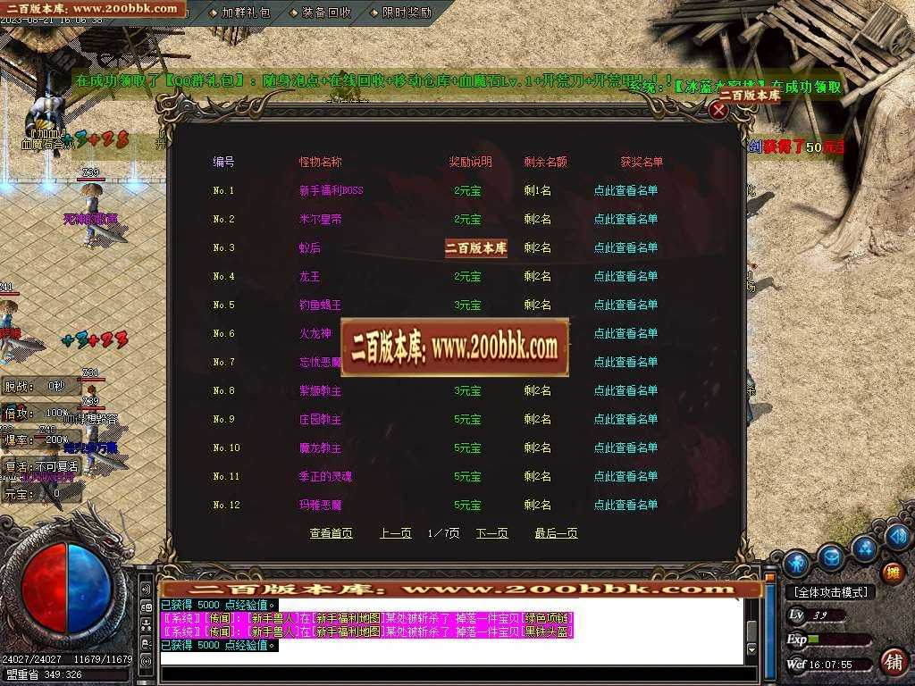 06月瑞麟沉默微变单职业版本库-传奇单机版-GOM引擎 06月瑞麟沉默微变单职业版本库-传奇单机版-GOM引擎