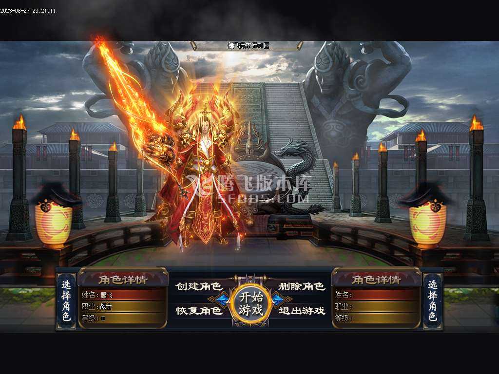 屠龙天下11职业暗黑魔次 屠龙天下11职业暗黑魔次