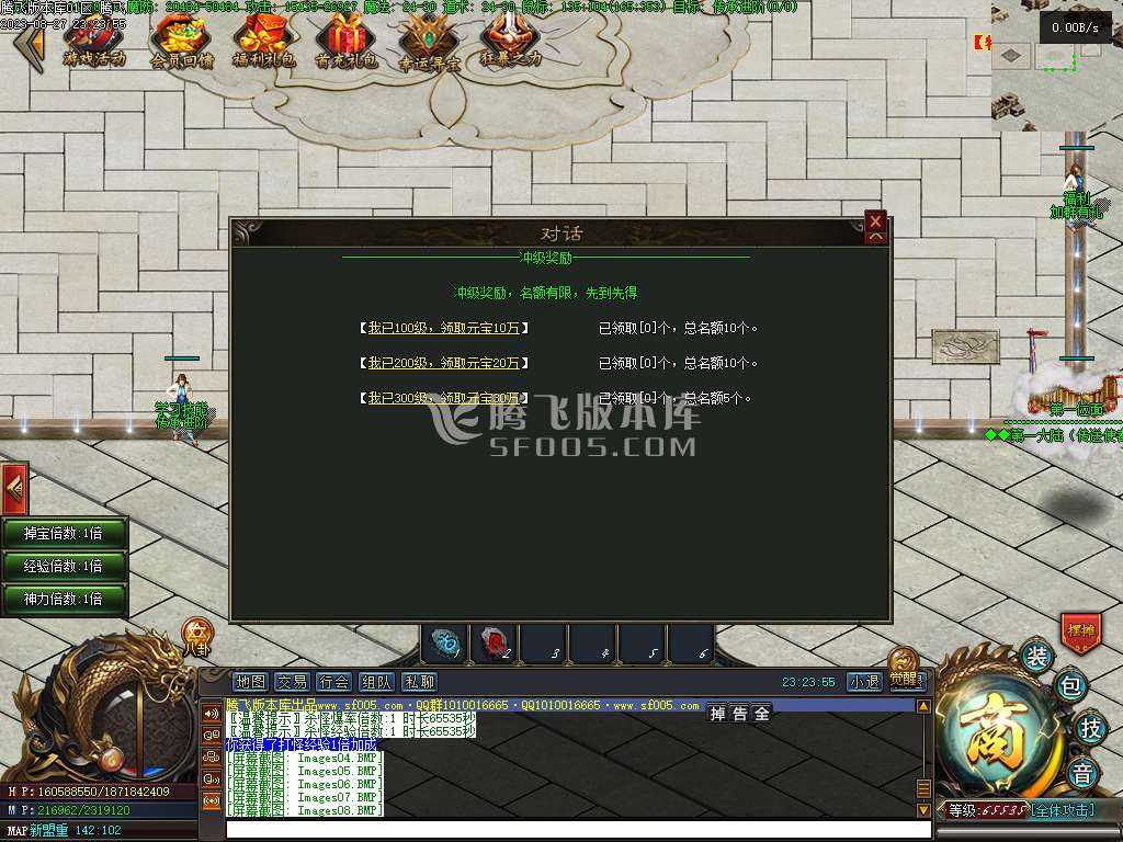 屠龙天下11职业暗黑魔次 屠龙天下11职业暗黑魔次