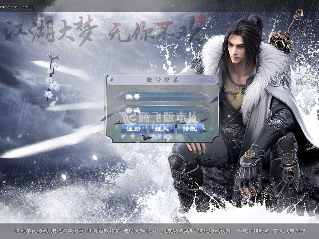 屠龙天下11职业暗黑魔次 屠龙天下11职业暗黑魔次
