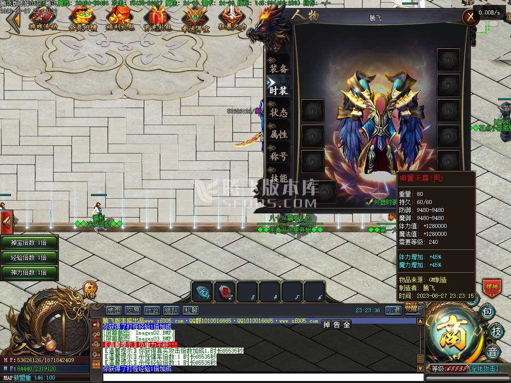 屠龙天下11职业暗黑魔次 屠龙天下11职业暗黑魔次