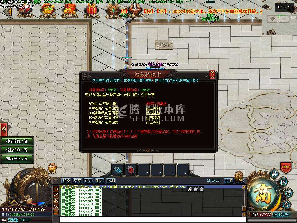 屠龙天下11职业暗黑魔次 屠龙天下11职业暗黑魔次