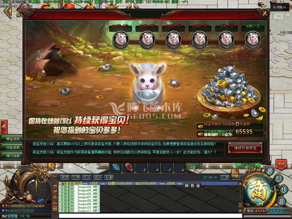 屠龙天下11职业暗黑魔次 屠龙天下11职业暗黑魔次