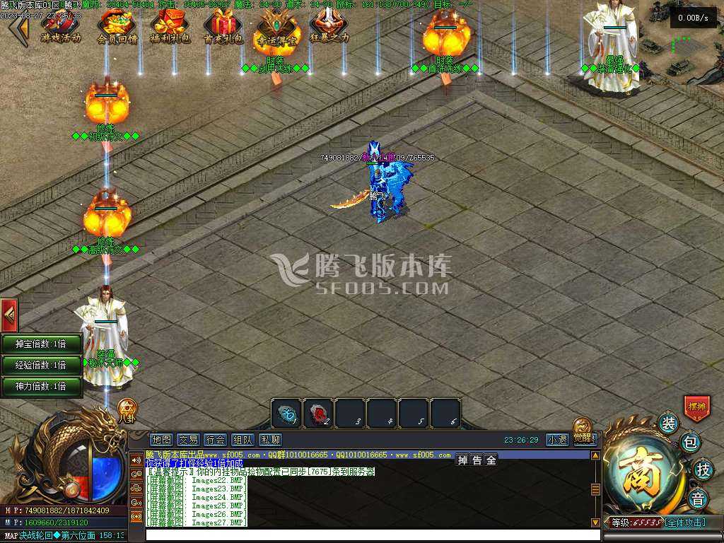 屠龙天下11职业暗黑魔次 屠龙天下11职业暗黑魔次