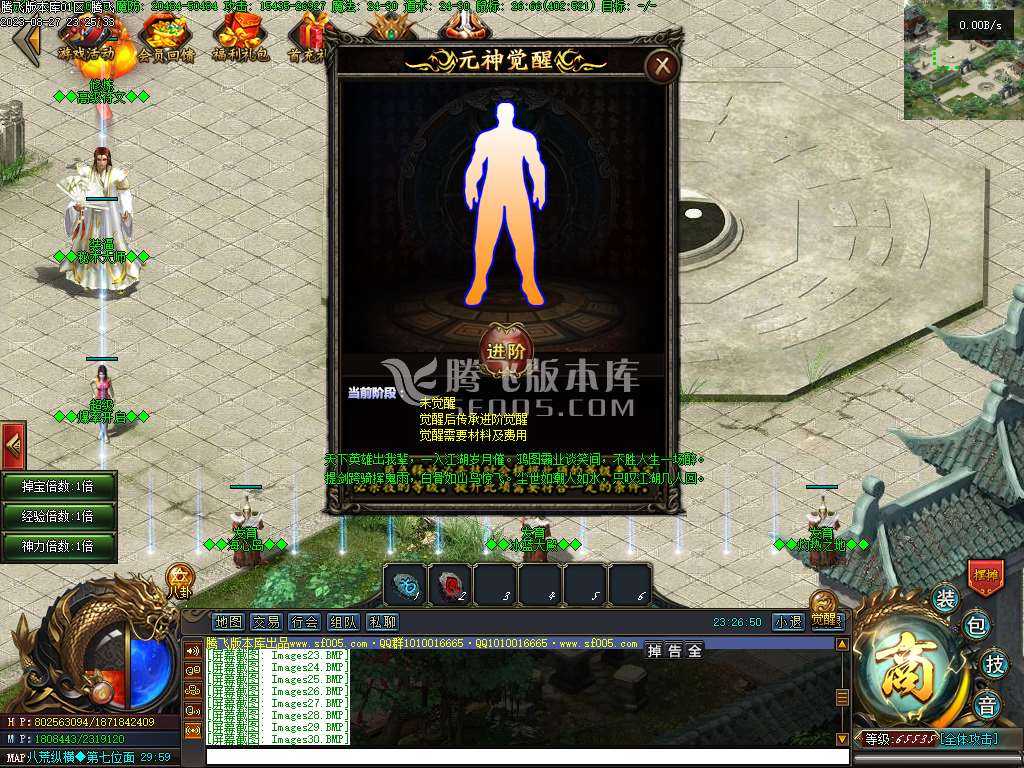 屠龙天下11职业暗黑魔次 屠龙天下11职业暗黑魔次