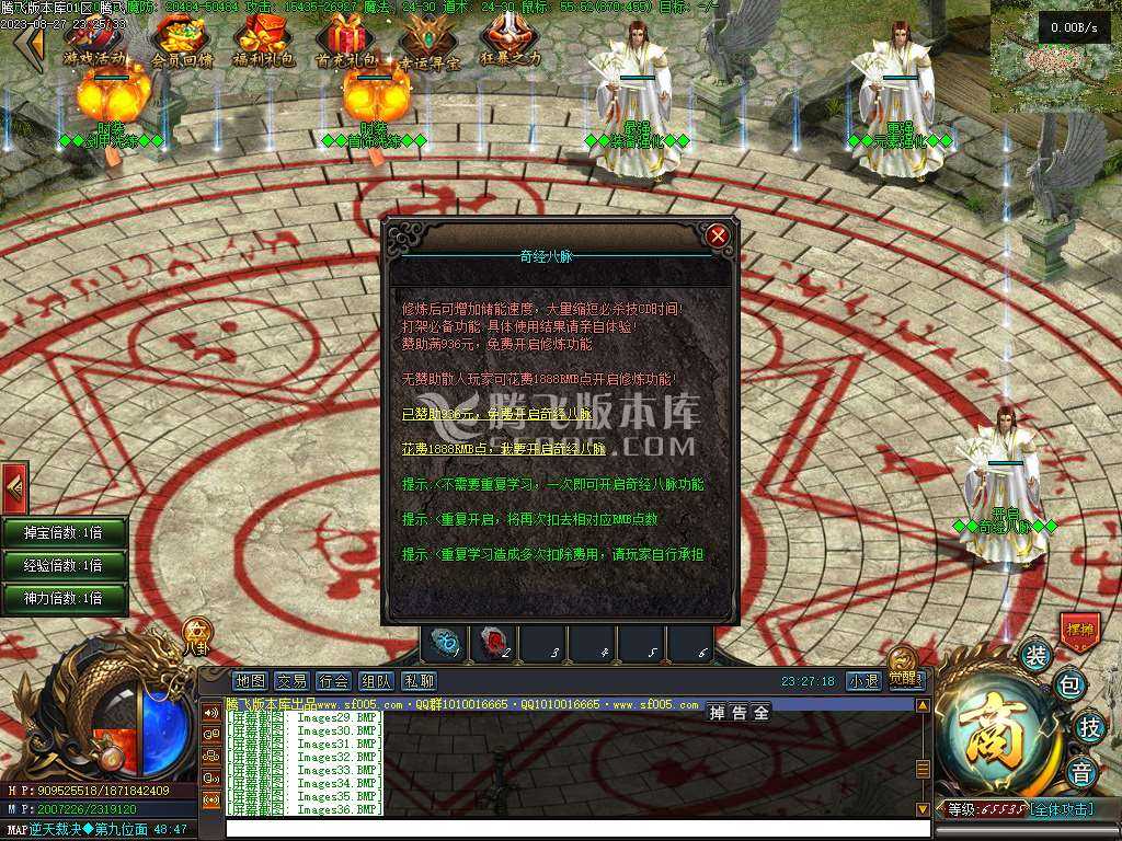 屠龙天下11职业暗黑魔次 屠龙天下11职业暗黑魔次
