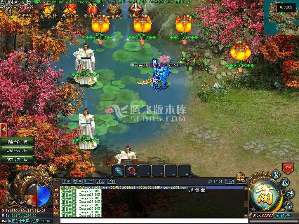 屠龙天下11职业暗黑魔次 屠龙天下11职业暗黑魔次