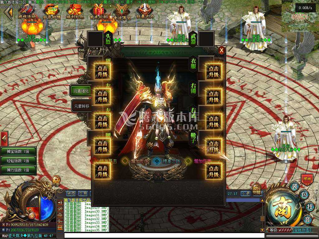 屠龙天下11职业暗黑魔次 屠龙天下11职业暗黑魔次