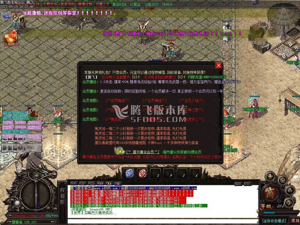 无忧迷失无限刀单职业-esp/wxf插件 无忧迷失无限刀单职业-esp/wxf插件