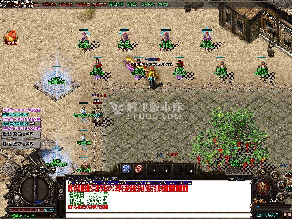 无忧迷失无限刀单职业-esp/wxf插件 无忧迷失无限刀单职业-esp/wxf插件