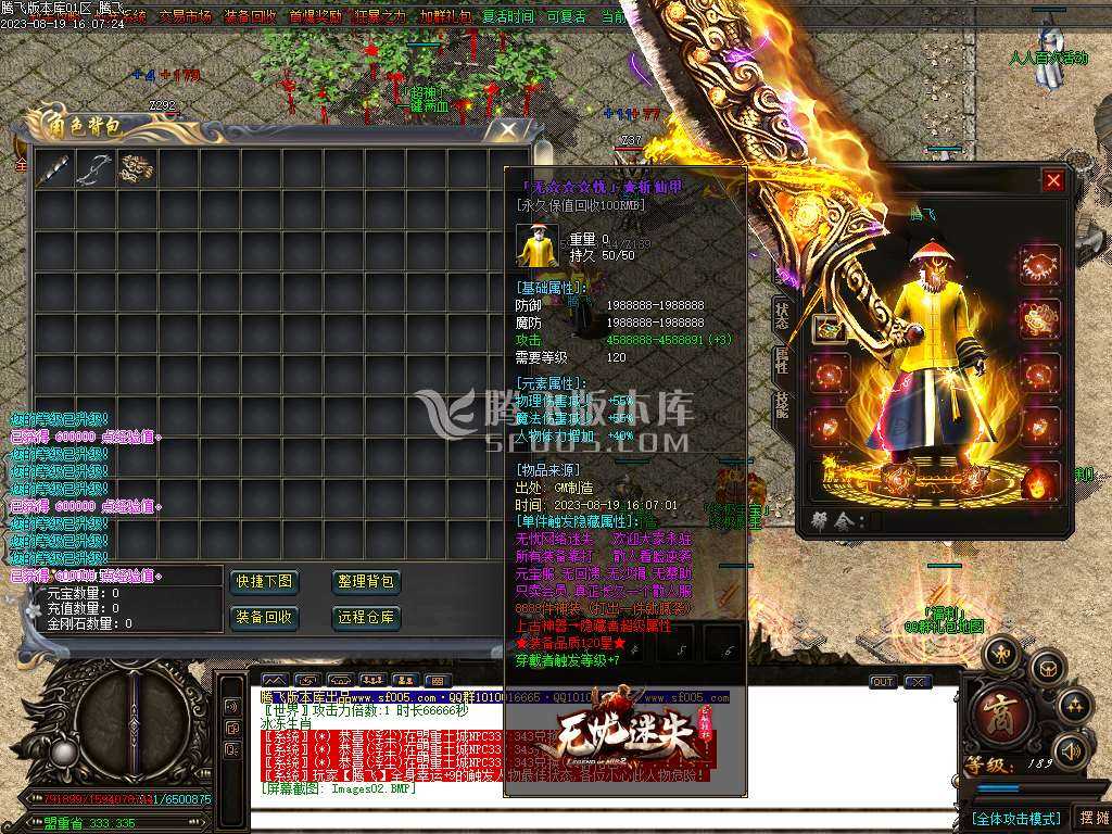 无忧迷失无限刀单职业-esp/wxf插件 无忧迷失无限刀单职业-esp/wxf插件