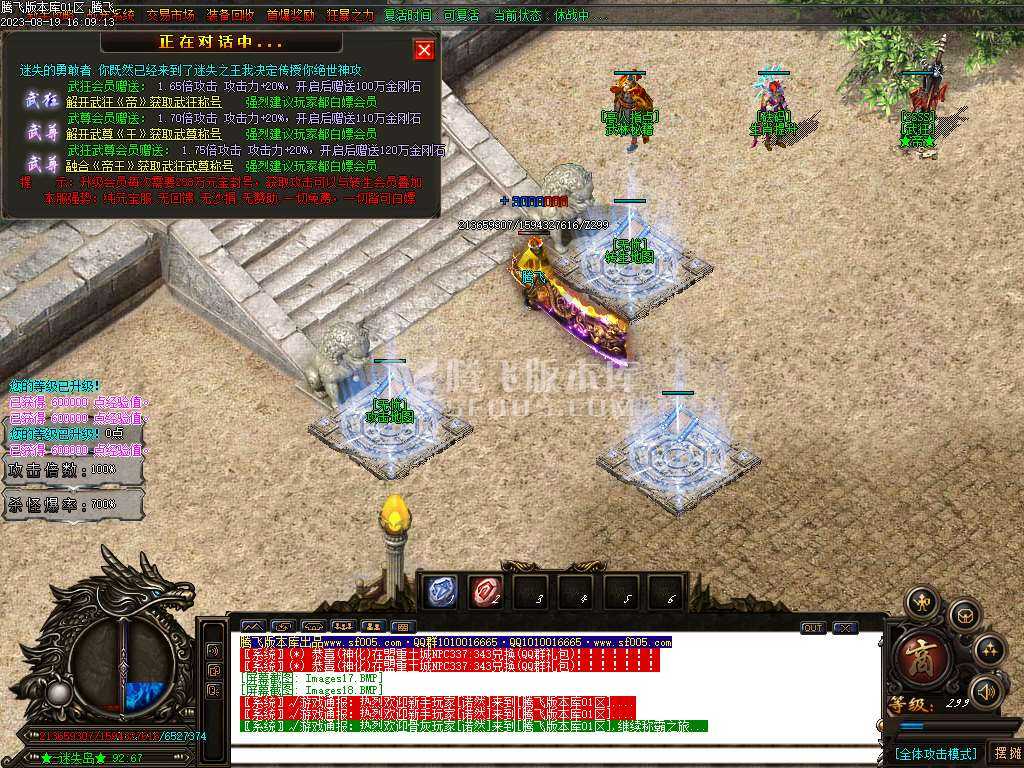 无忧迷失无限刀单职业-esp/wxf插件 无忧迷失无限刀单职业-esp/wxf插件