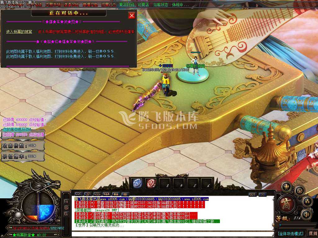 无忧迷失无限刀单职业-esp/wxf插件 无忧迷失无限刀单职业-esp/wxf插件