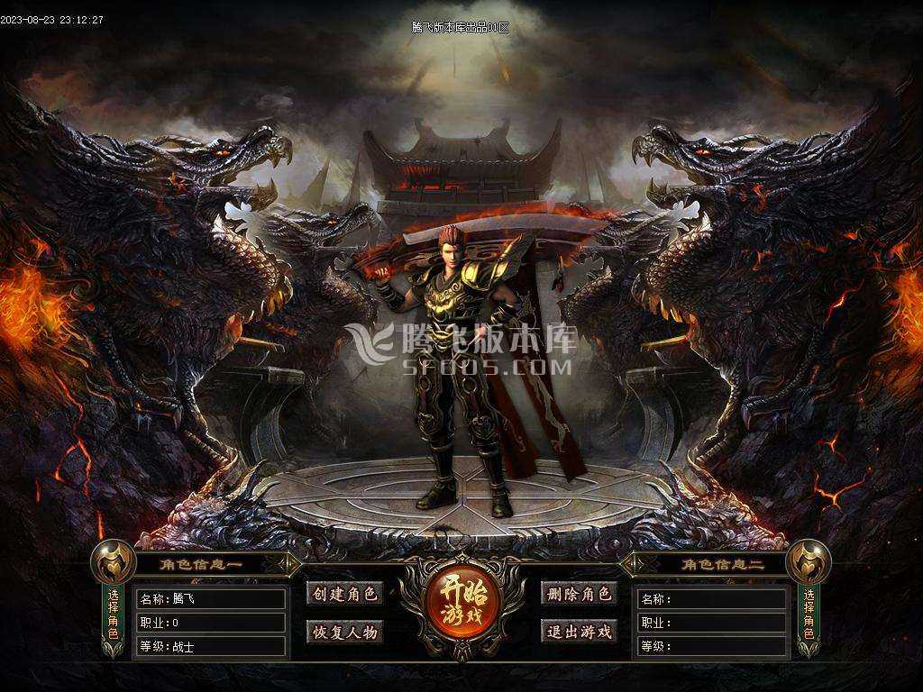 荒野的召唤暗黑专属神器单职业 荒野的召唤暗黑专属神器单职业