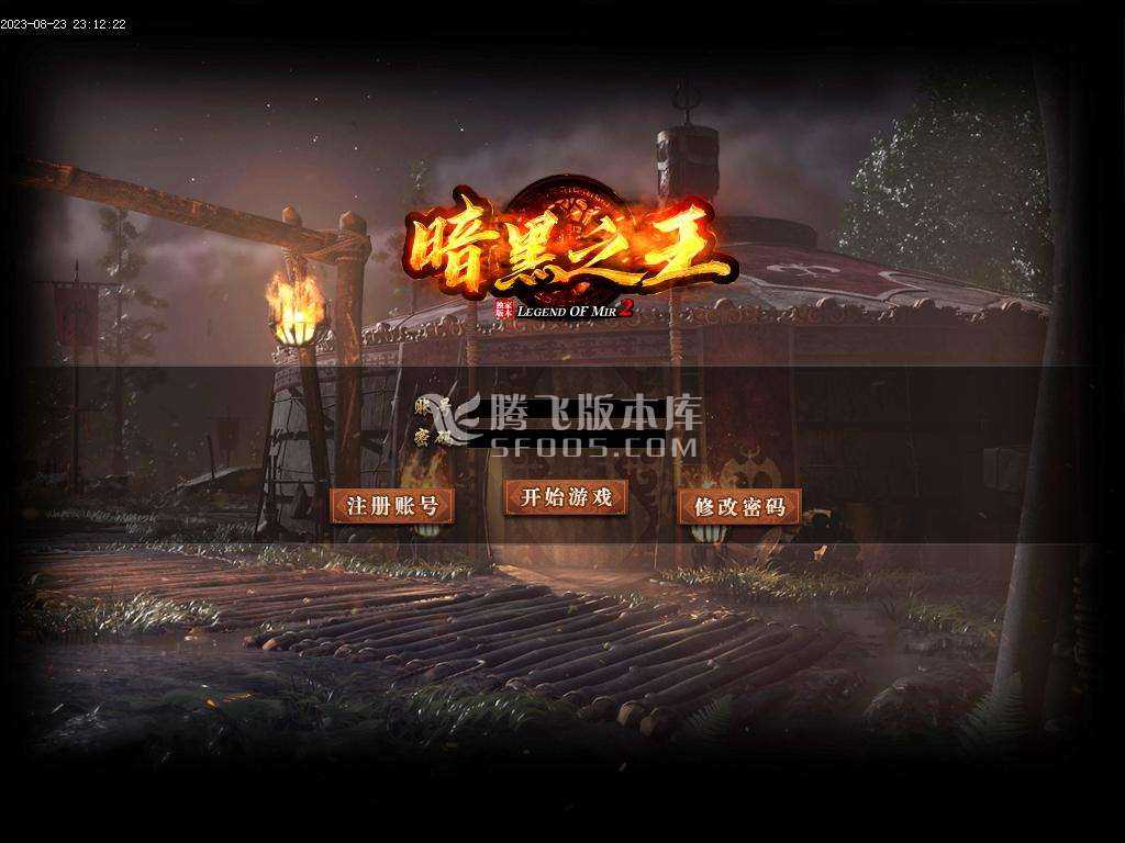 荒野的召唤暗黑专属神器单职业 荒野的召唤暗黑专属神器单职业