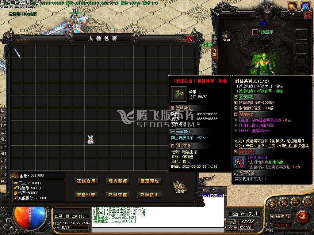 荒野的召唤暗黑专属神器单职业 荒野的召唤暗黑专属神器单职业
