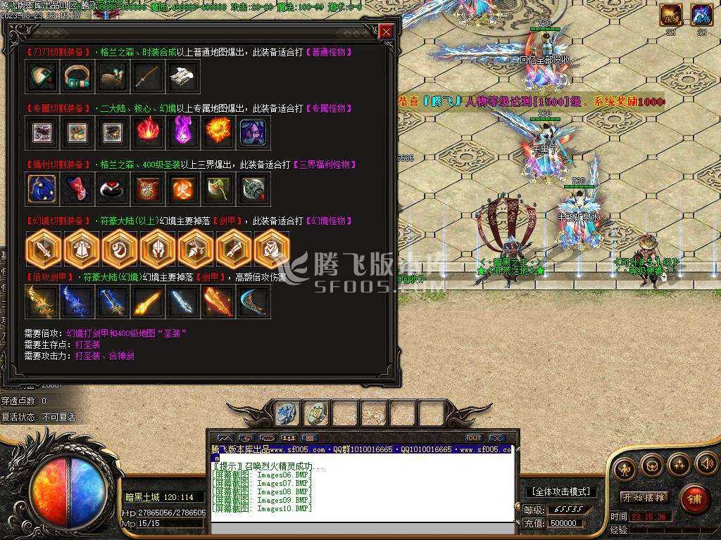 荒野的召唤暗黑专属神器单职业 荒野的召唤暗黑专属神器单职业
