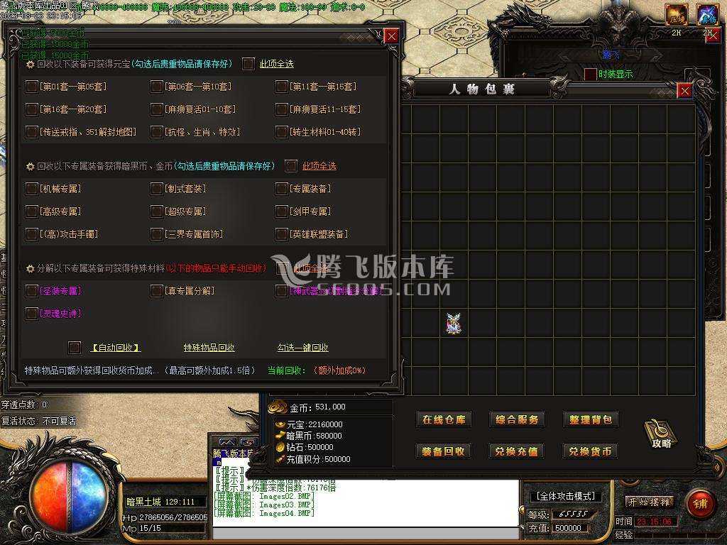 荒野的召唤暗黑专属神器单职业 荒野的召唤暗黑专属神器单职业