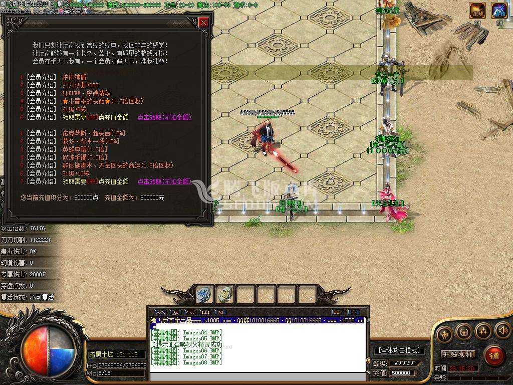 荒野的召唤暗黑专属神器单职业 荒野的召唤暗黑专属神器单职业