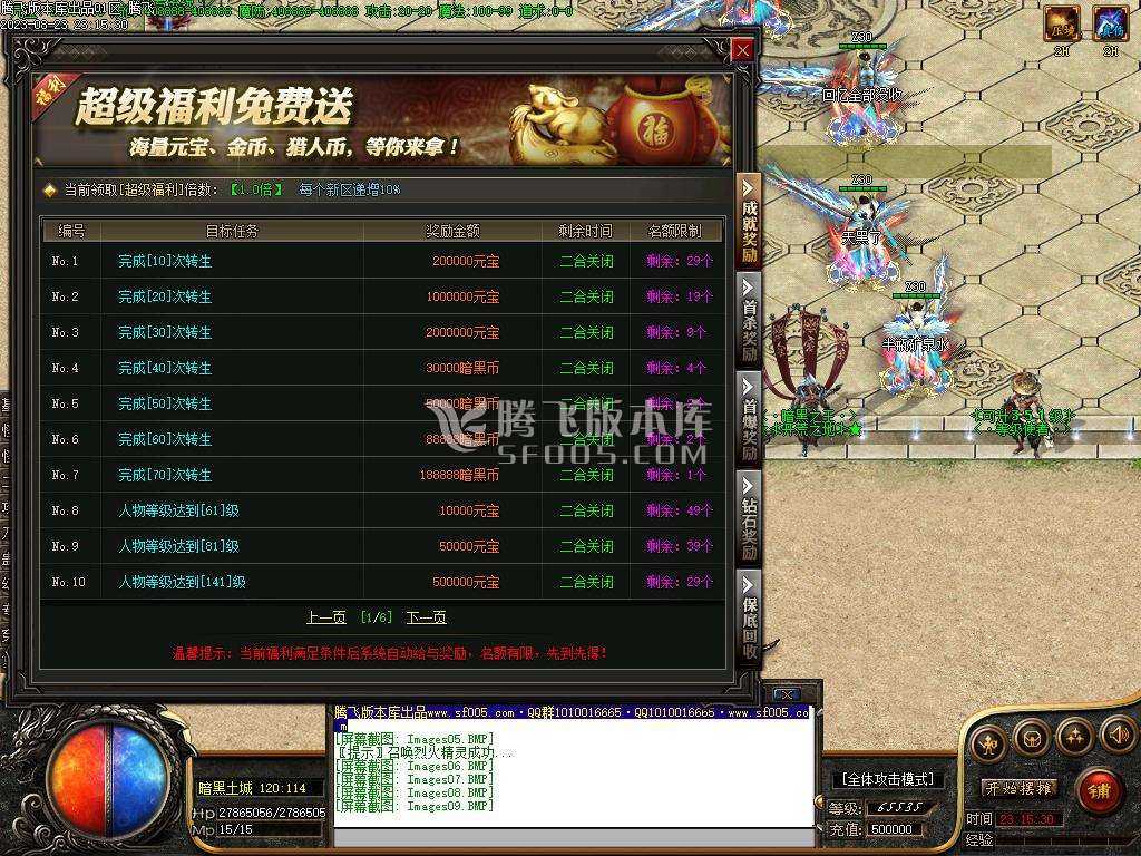 荒野的召唤暗黑专属神器单职业 荒野的召唤暗黑专属神器单职业