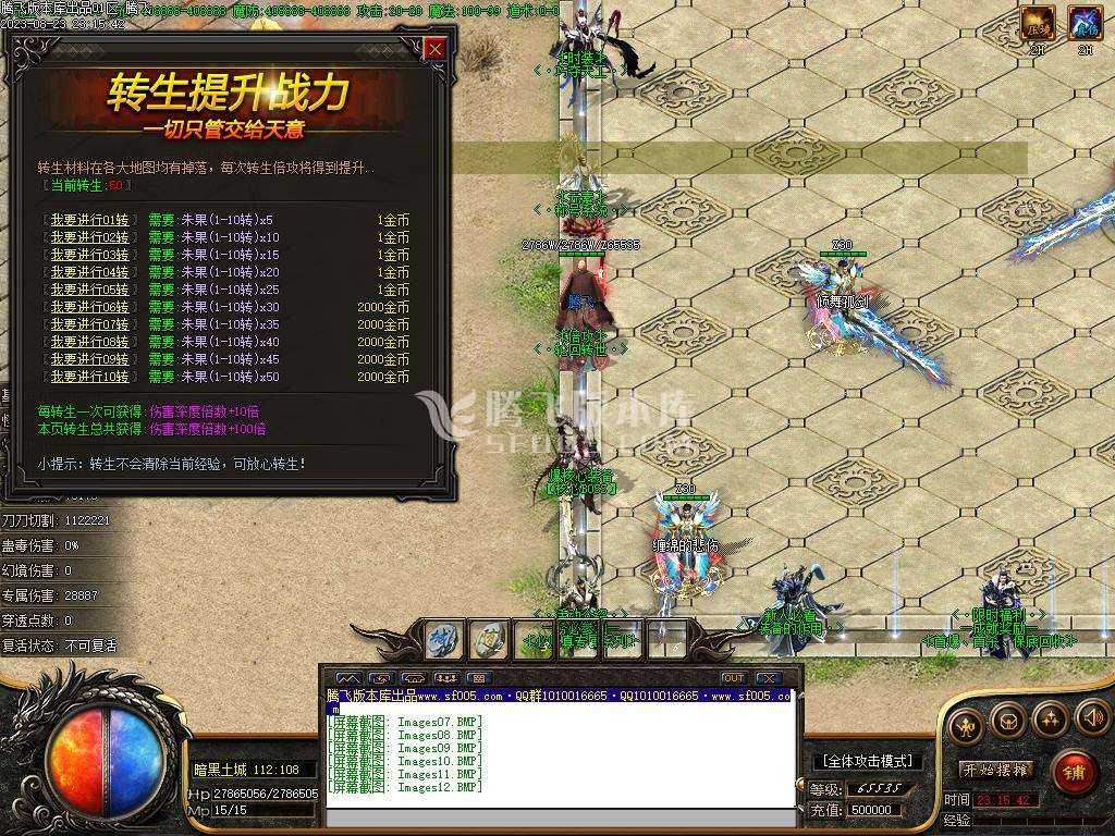荒野的召唤暗黑专属神器单职业 荒野的召唤暗黑专属神器单职业