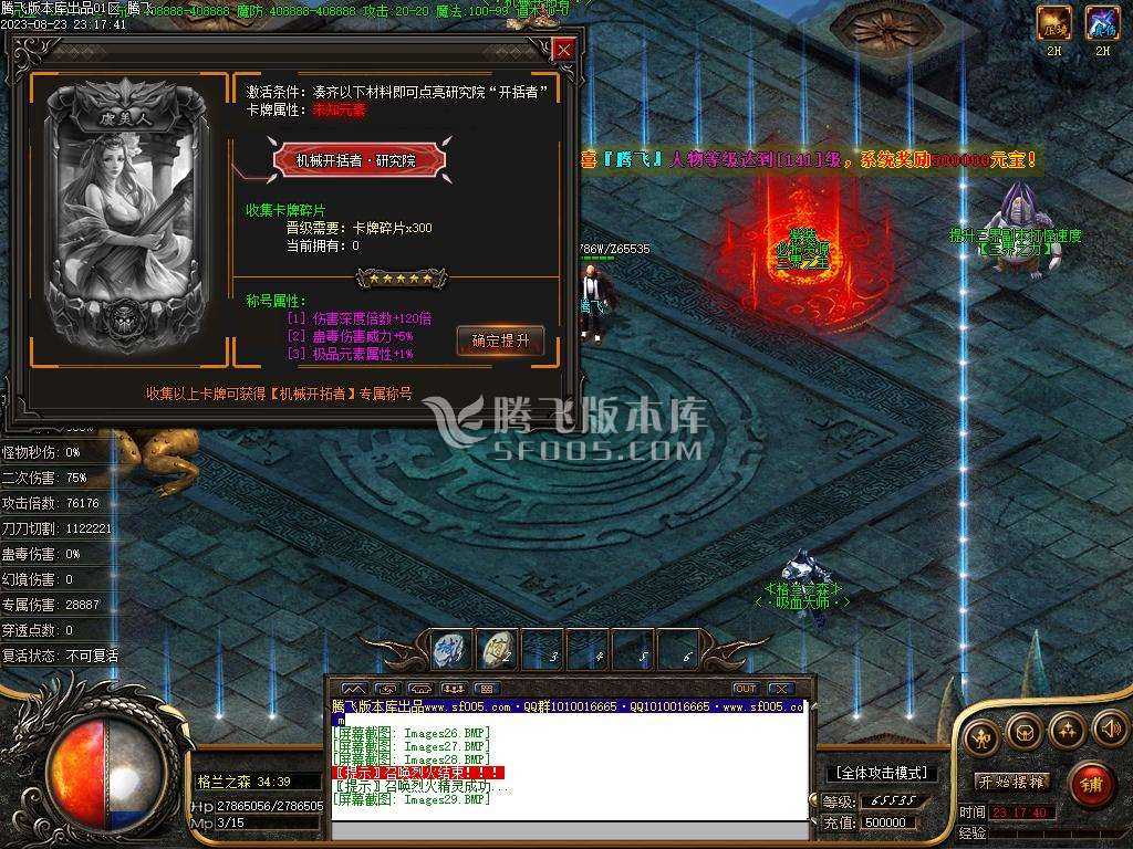 荒野的召唤暗黑专属神器单职业 荒野的召唤暗黑专属神器单职业