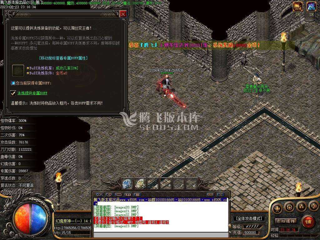 荒野的召唤暗黑专属神器单职业 荒野的召唤暗黑专属神器单职业