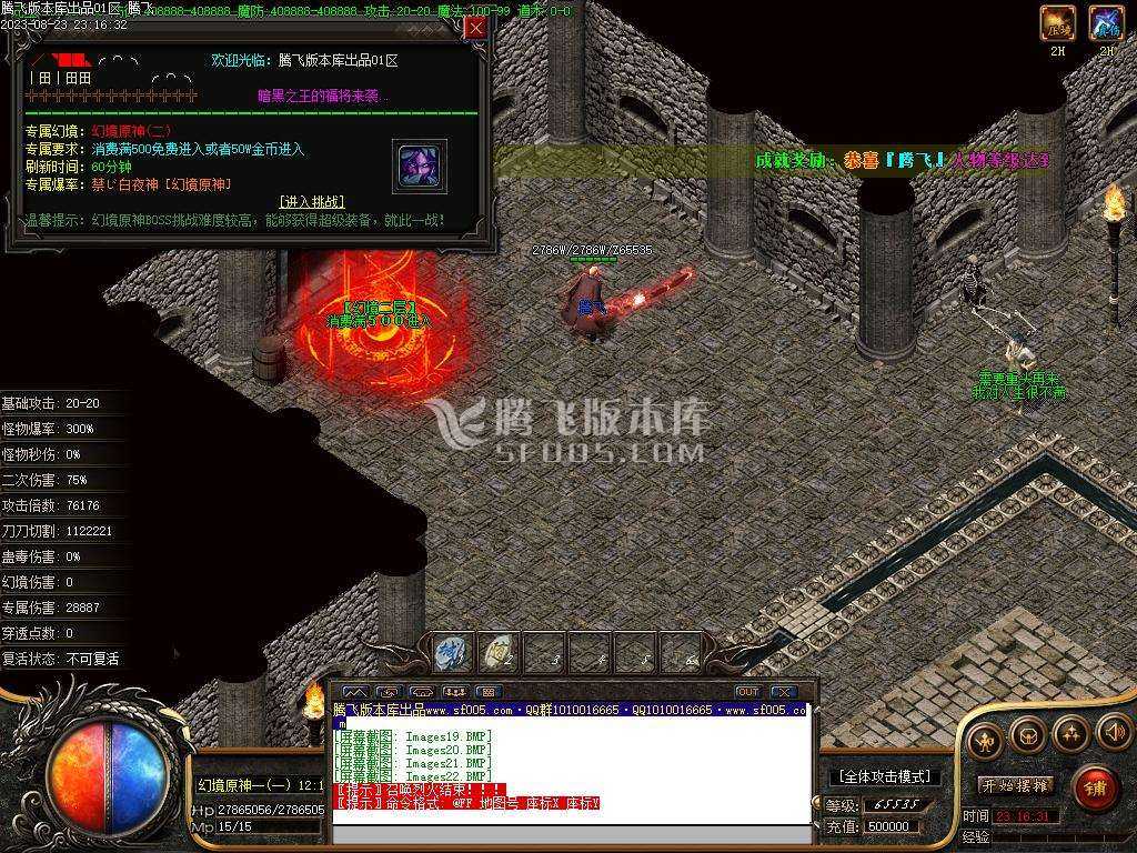 荒野的召唤暗黑专属神器单职业 荒野的召唤暗黑专属神器单职业