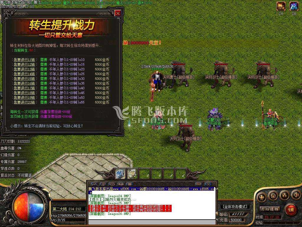 荒野的召唤暗黑专属神器单职业 荒野的召唤暗黑专属神器单职业