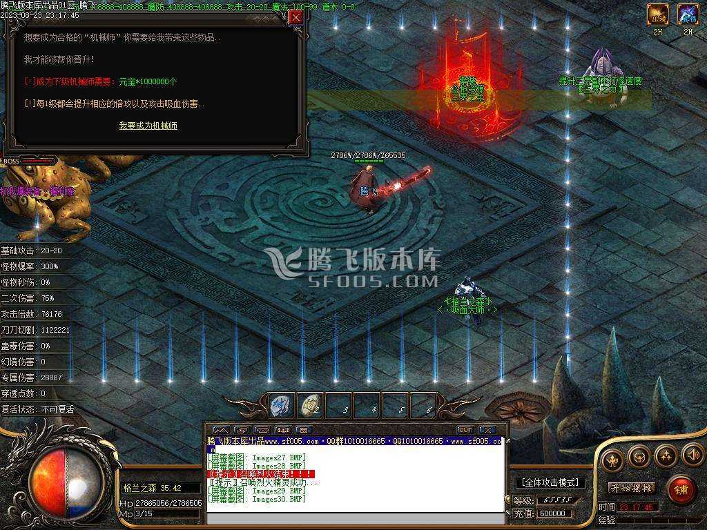 荒野的召唤暗黑专属神器单职业 荒野的召唤暗黑专属神器单职业