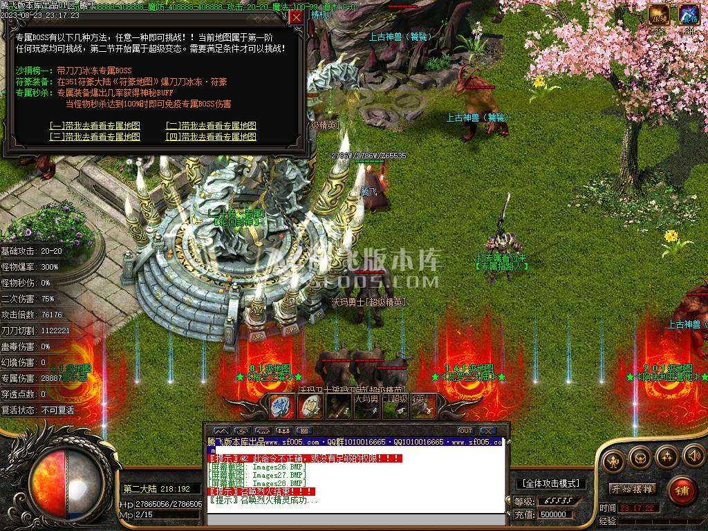 荒野的召唤暗黑专属神器单职业 荒野的召唤暗黑专属神器单职业